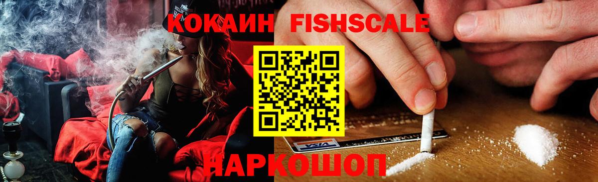 Свободный  Экстази  МАРИХУАНА  Вход с VPN  Гашиш  COCAIN  А ПВП СОЛЬ   Меф кристаллы 