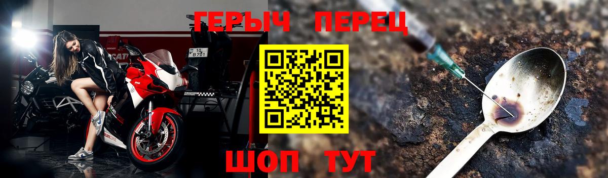 Героин Афган Свободный