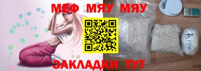 spice Наро-Фоминск