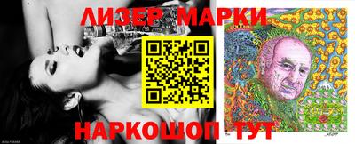 spice Наро-Фоминск