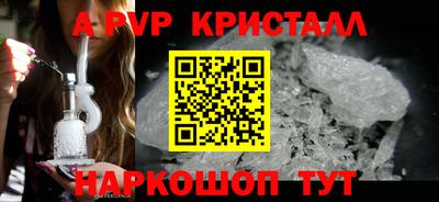 бутик Нальчик