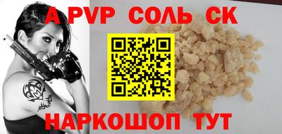героин Нарткала