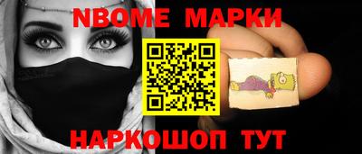 героин Нарткала