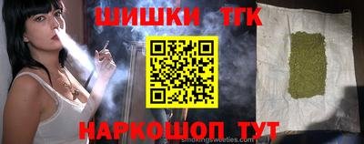 бутик Нальчик