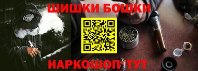 бутик Нальчик