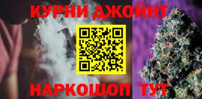 spice Наро-Фоминск