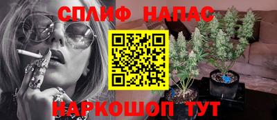 а пвп мука Новокубанск