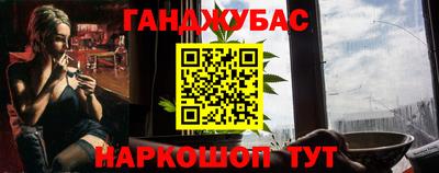 spice Наро-Фоминск