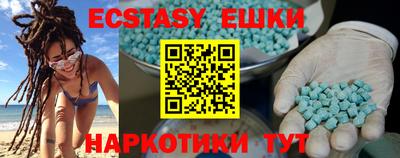 spice Наро-Фоминск