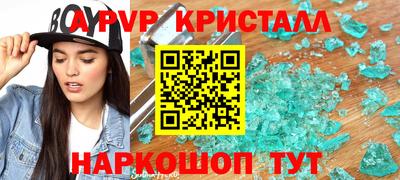 бутик Нальчик