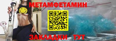 хмурый Новозыбков