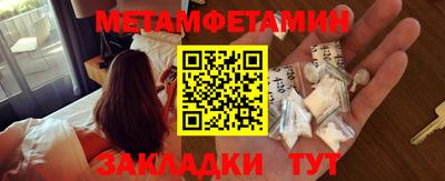 а пвп мука Новокубанск