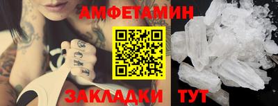 бутик Нальчик