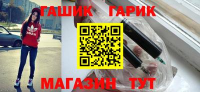 spice Наро-Фоминск