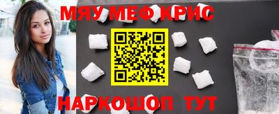 spice Наро-Фоминск