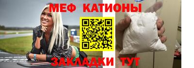 spice Наро-Фоминск