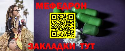 бутик Нальчик