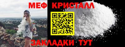 а пвп мука Новокубанск