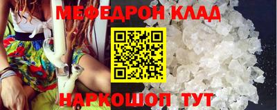 бутик Нальчик