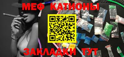 бутик Нальчик