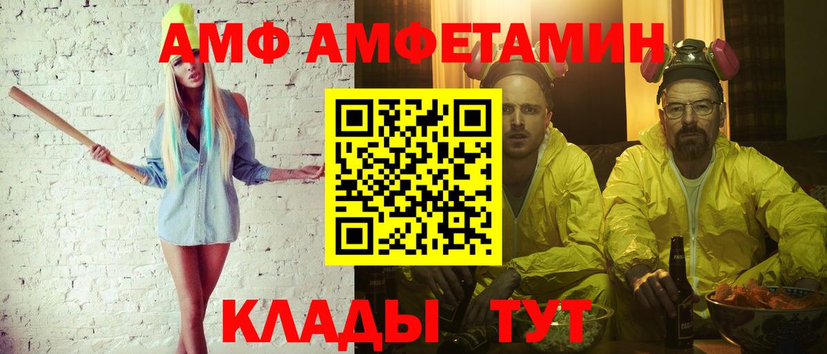 Первитин мет Свободный