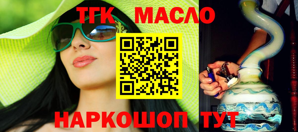 Дистиллят ТГК Wax Свободный