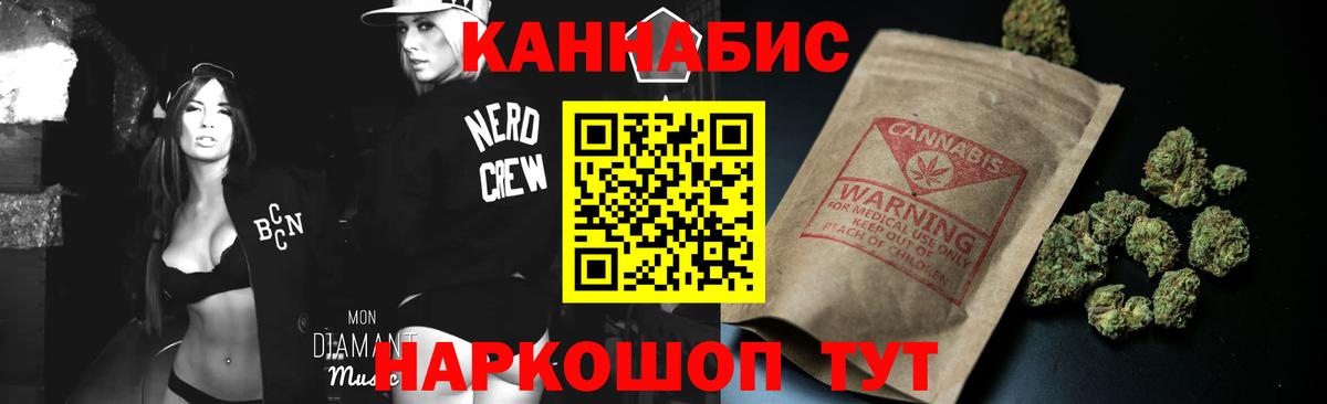 Шишки марихуана конопля Свободный